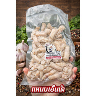 แหนมเอ็นเต้ไก่ ทอดก่อนทาน (250กรัม) หอมกระเทียมเครื่องเทศ เจ…