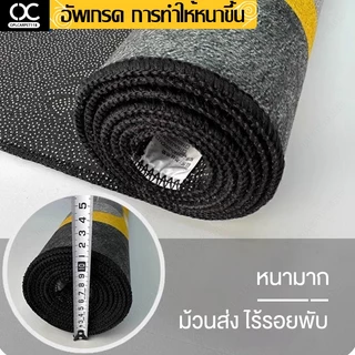 【ม้วนส่งทุกรายการ】✨✨✨ขนาด200*300cm Simple style พรมกำมะหยี่ 3D พรมปูพื้นห้องนั่งเล่น พรม3มิติ พรมปูห้องรับแขก พรมปูพื้น