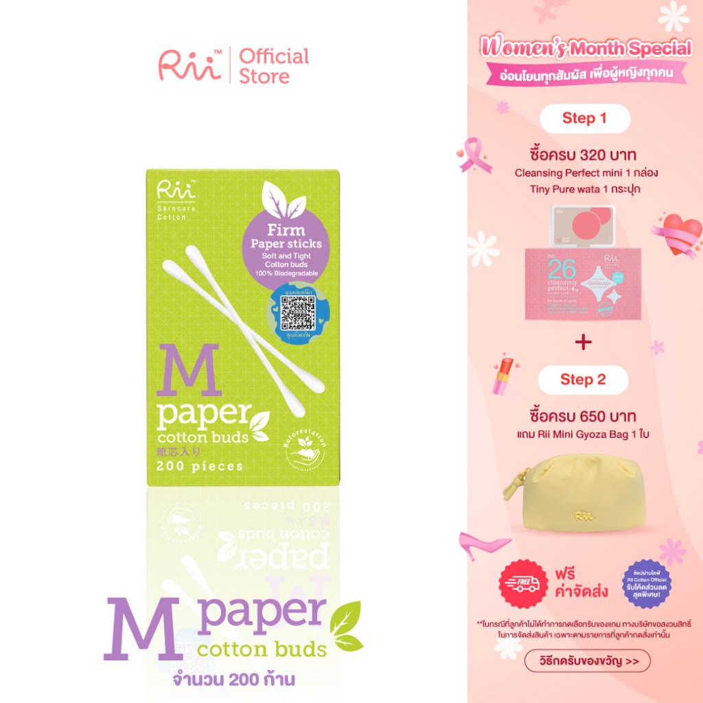 Rii M Paper Cotton Buds 1 pcs.