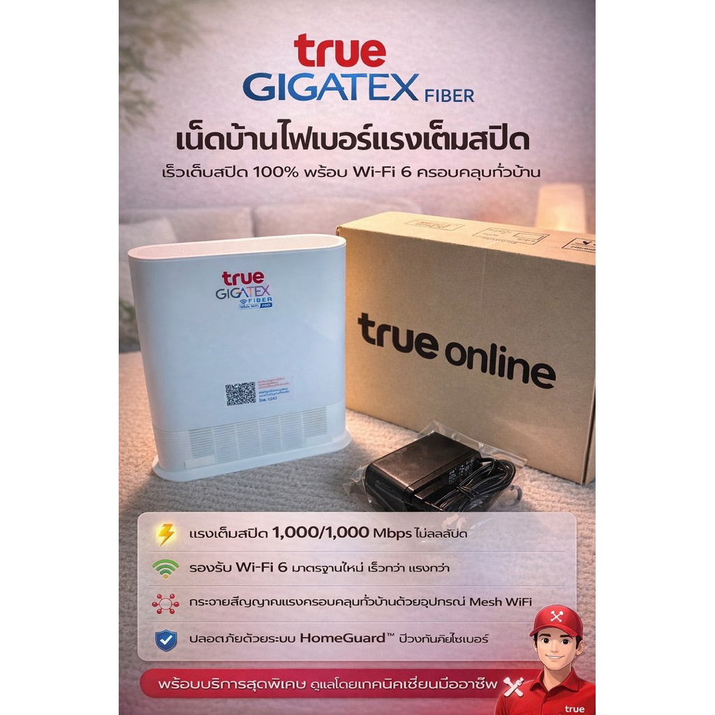 Mesh Fiber A625M [ สินค้าแท้ มือ1 ] อุปกรณ์ครบยกกล่อง รับประกัน 6เดือน พร้อมส่ง!