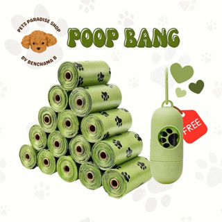 [ พร้อมส่งในไทย ]รุ่นหนาแถมฟรี แคปซูล ถุงเก็บมูลสัตว์หมาแมว