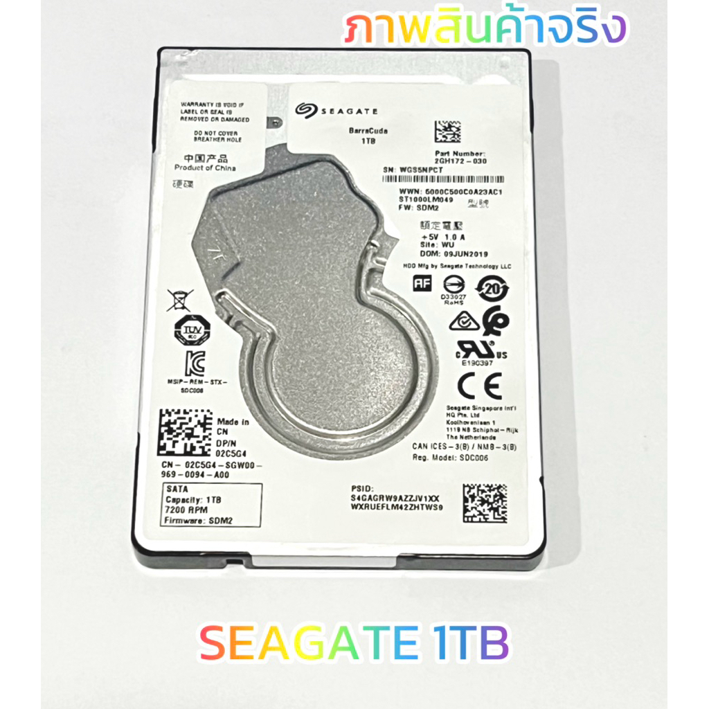 🔰HDD ฮาร์ดดิสโนตบุ็คSEAGATE 1TB/ 500.GB HDD TOSHIBA 1TB สินค้ามือสองสภาพดีพร้อมใช้งาน👍🏻