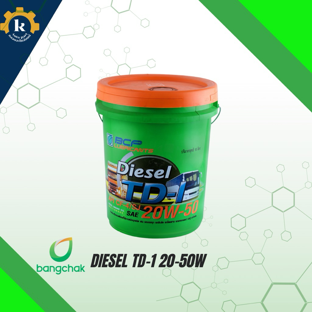 BANGCHAK DIESEL DT-1 SAE 20-50W 18ลิตร