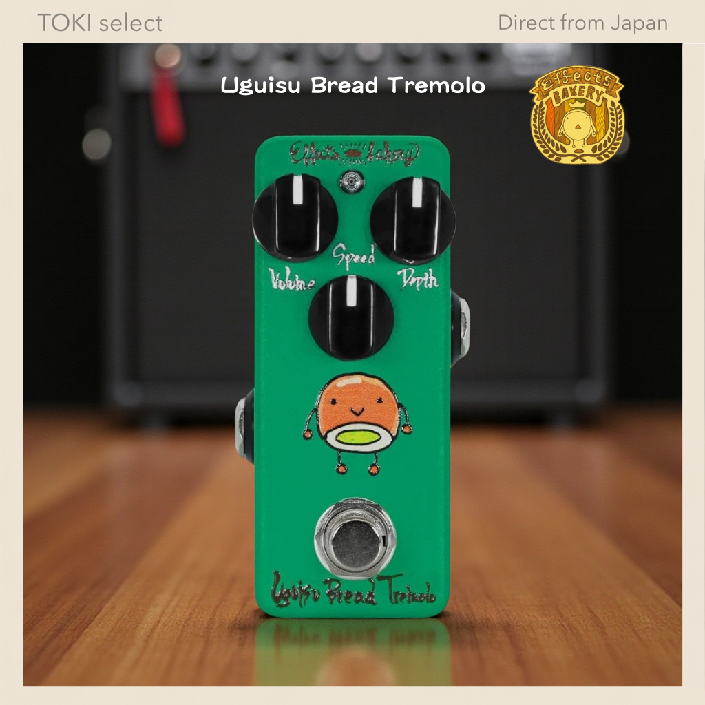 Effects Bakery Uguisu Tremolo｜Compact Vintage-Style Tremolo Guitar Pedal