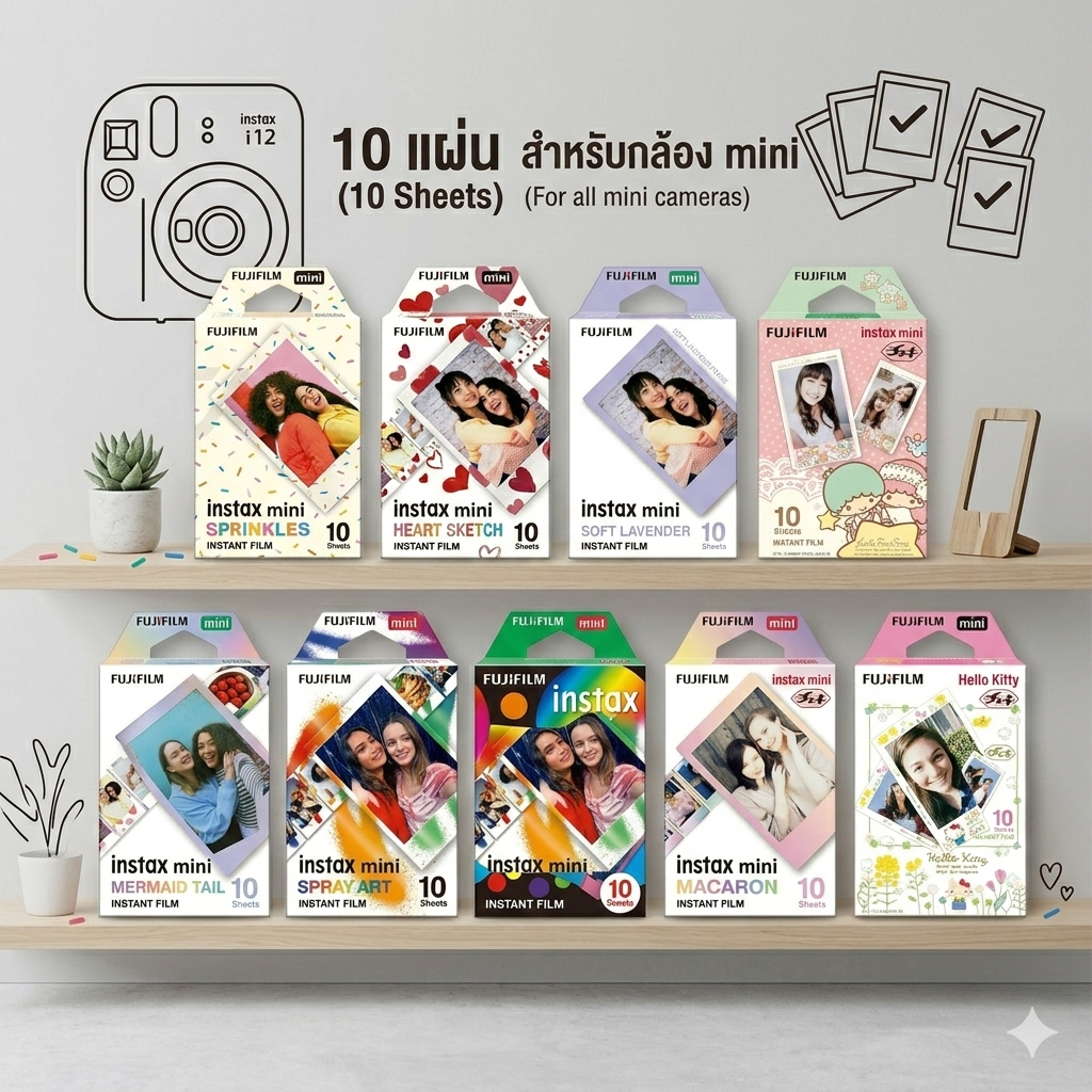 📸 [พร้อมส่ง] ฟิล์ม Instax Mini ลายการ์ตูน & ลาย Limited Edition (10 แผ่น/กล่อง) ของแท้ 100% ✨
