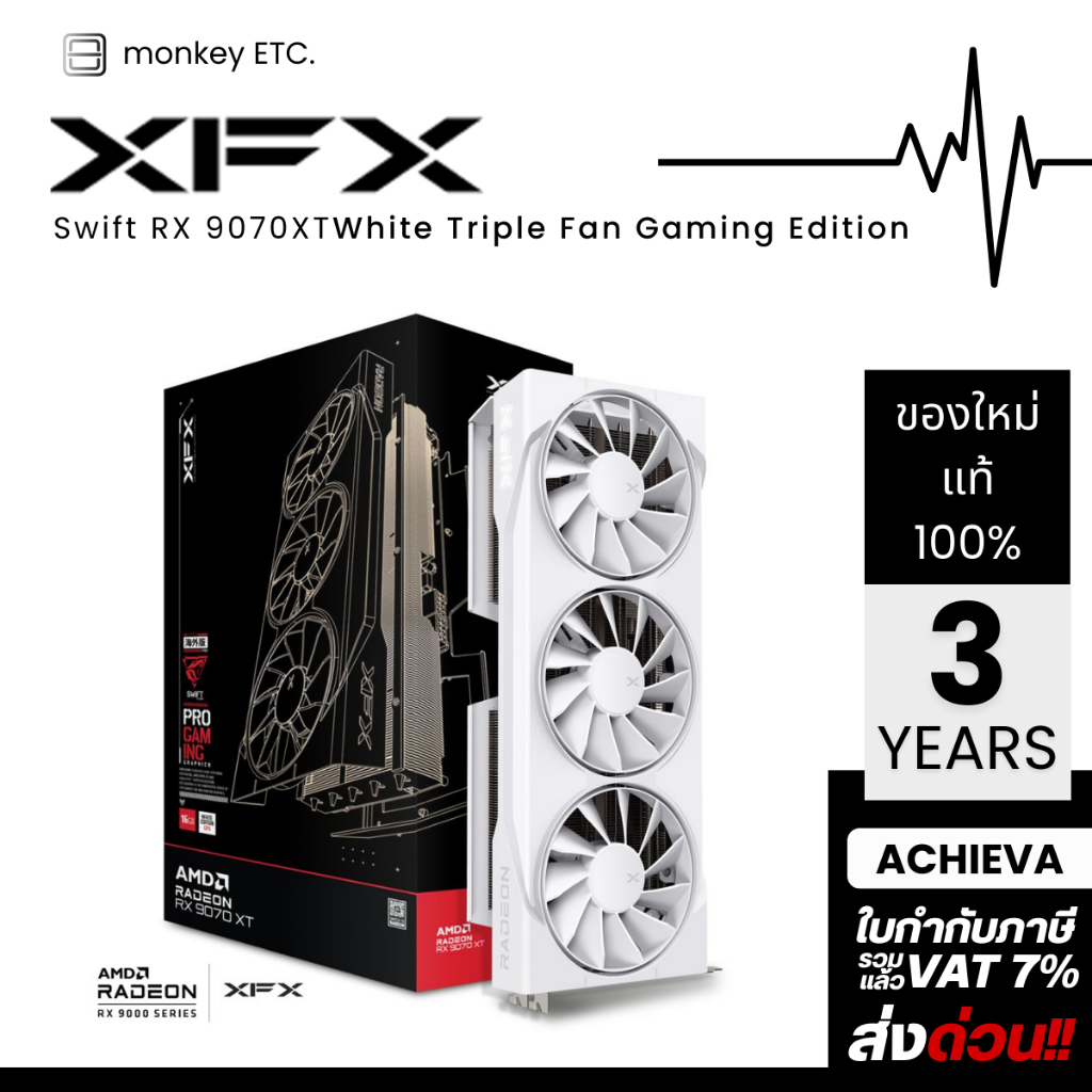 XFX Swift AMD Radeon RX 9070XT White Triple Fan Gaming Edition