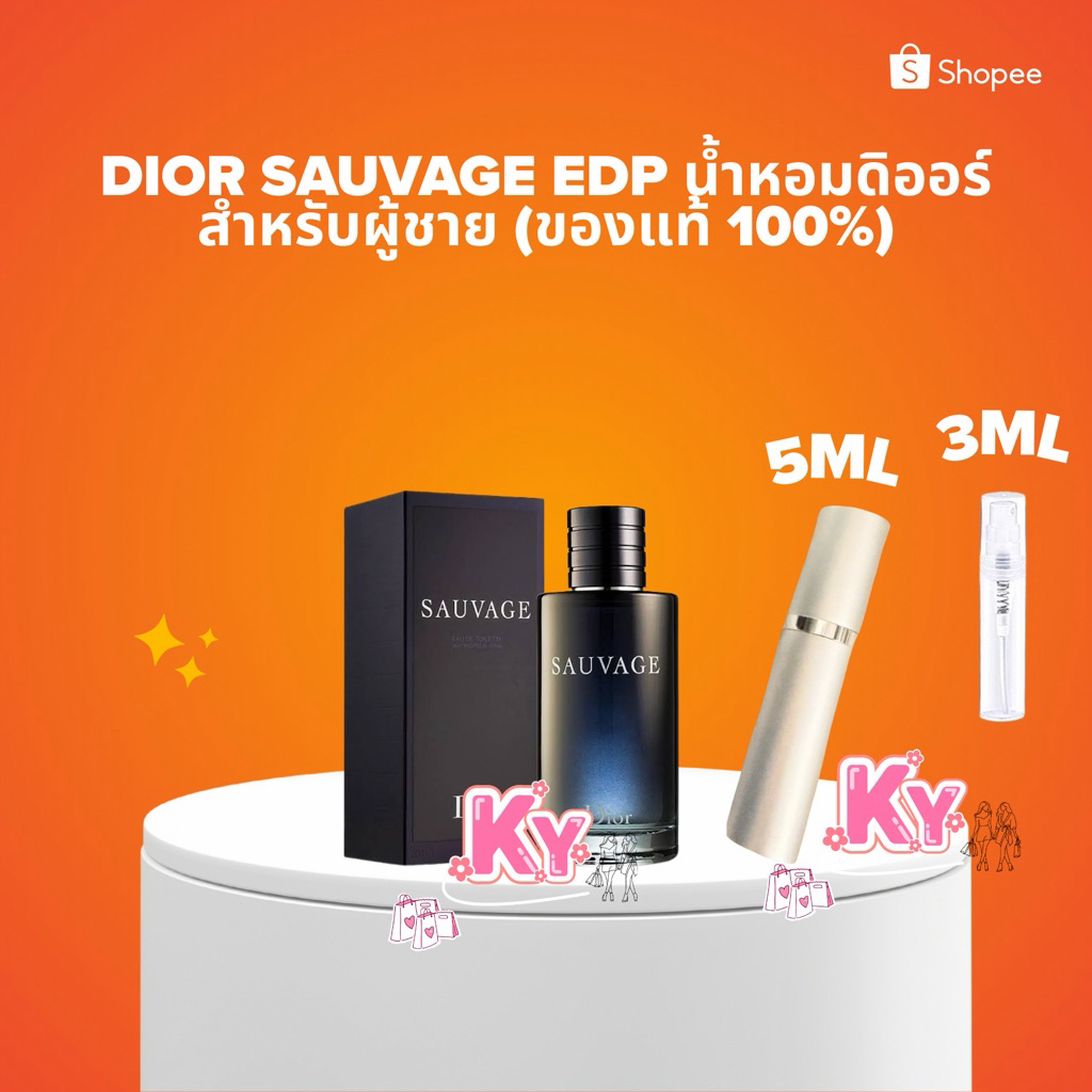 📍น้ำหอมแบ่งขาย(ผช) Dior Sauvage EDP น้ำหอมดิออร์(ของแท้ 100%)