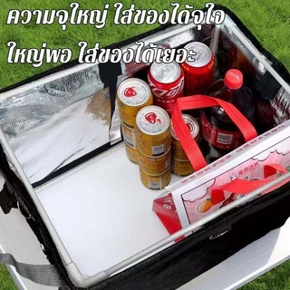 กระเป๋าส่งอาหาร 22/45/62L กันน้ำแบบหนา กล่องเก็บความร้อนเดลิเวอรี กล่องส่งอาหาร ความจุขนาดใหญ่พิเศษ