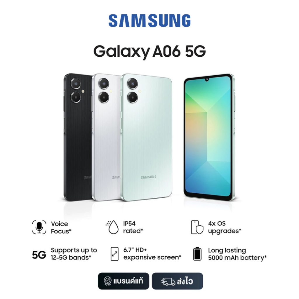 A06 5G Smartphone | 6GB+128GB | MTK Dimensity 6300 | 50MP Main Camera | 90Hz 6.7" HD+