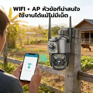 YOOSEE กล้องวงจรปิดไร้สาย 8ล้านพิกเซล กันน้ำ เสียงสองทาง ภาพสีกลางคืน ติดตามอัตโนมัติ เฝ้าบ้านปลอดภัย