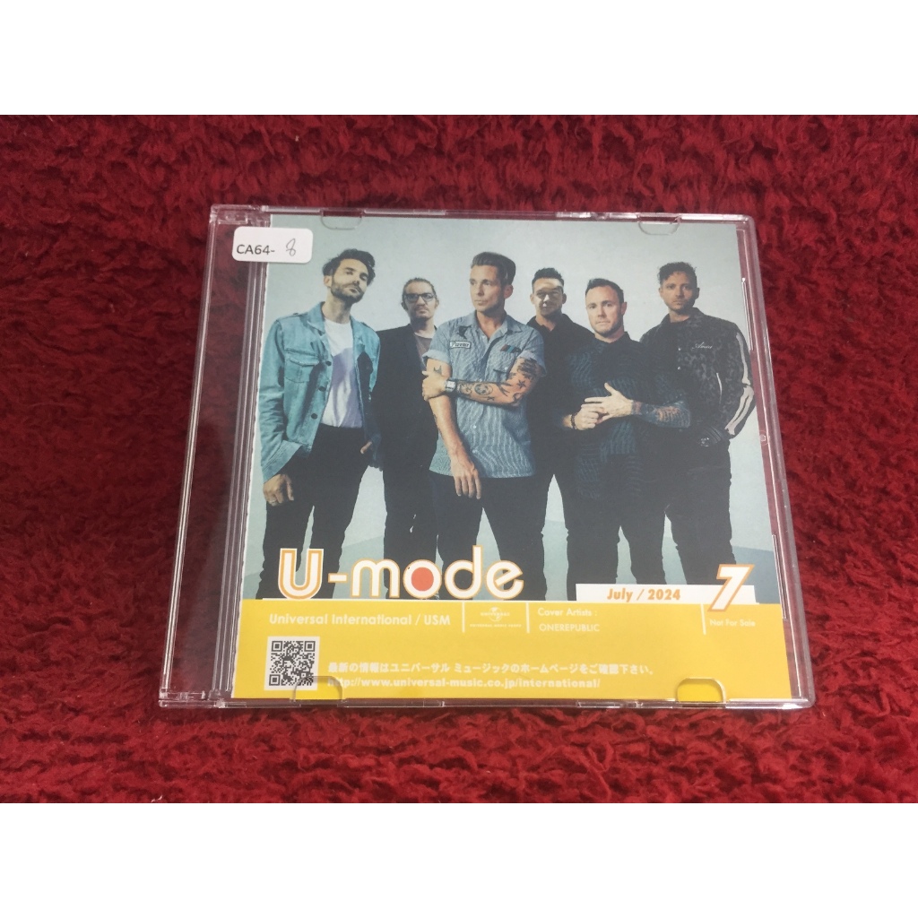 CD U-mode July/2024  7 สภาพตามปก CA64-8