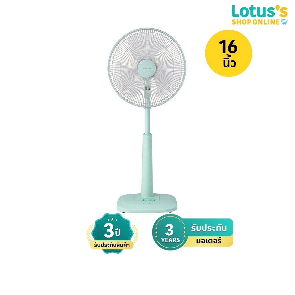 ชาร์ป พัดลม สไลด์ ขนาด 16 นิ้ว รุ่น PJ-SL165 (คละสี) SHARP SLIDE FAN 16 INCHE #PJ-SL165 (ASSORTED)