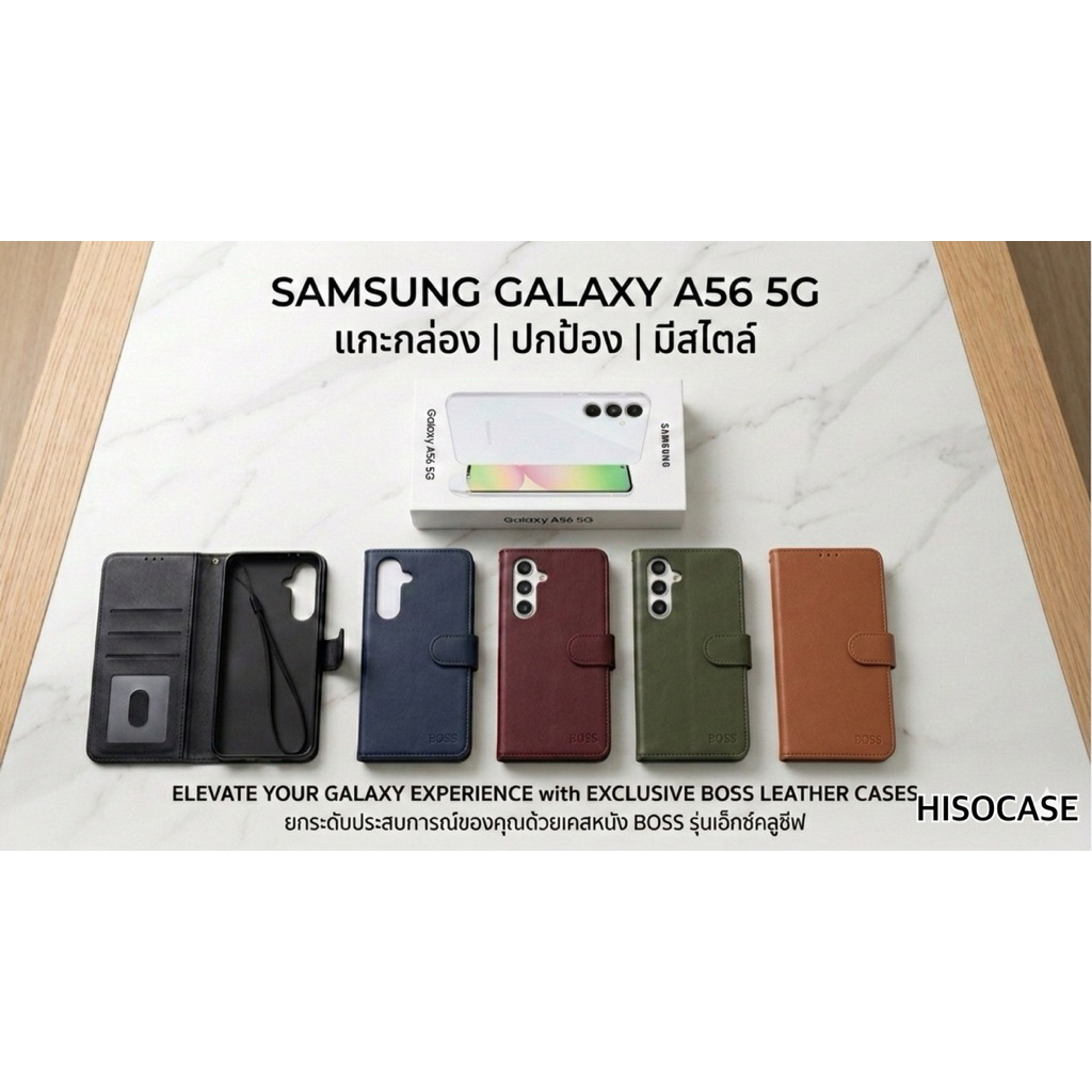 เคสสำหรับ Samsung galaxy A56