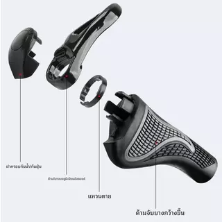 ปลอกแฮนด์จักรยาน (ส่งจากไทย) handlebar 2 PCS พร้อมบาร์เอน 1 คู่ จักรยานเสือภูเขาจักรยาน ติดตั้งง่าย รหัส 465