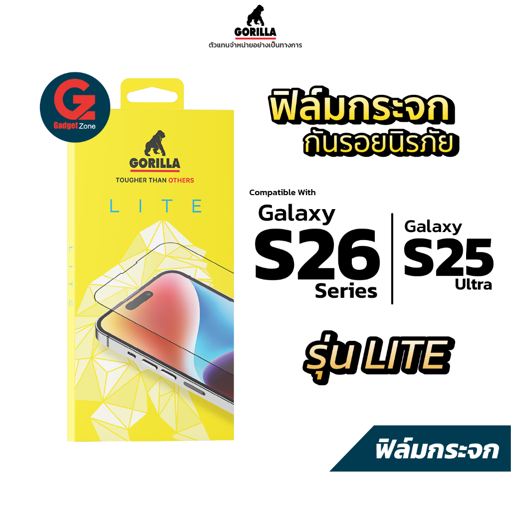 ฟิล์มกระจก Gorilla Lite TG-Full สำหรับ Galaxy S26/S25/S24 Series (กระจกนิรภัยแบบเต็มจอ)