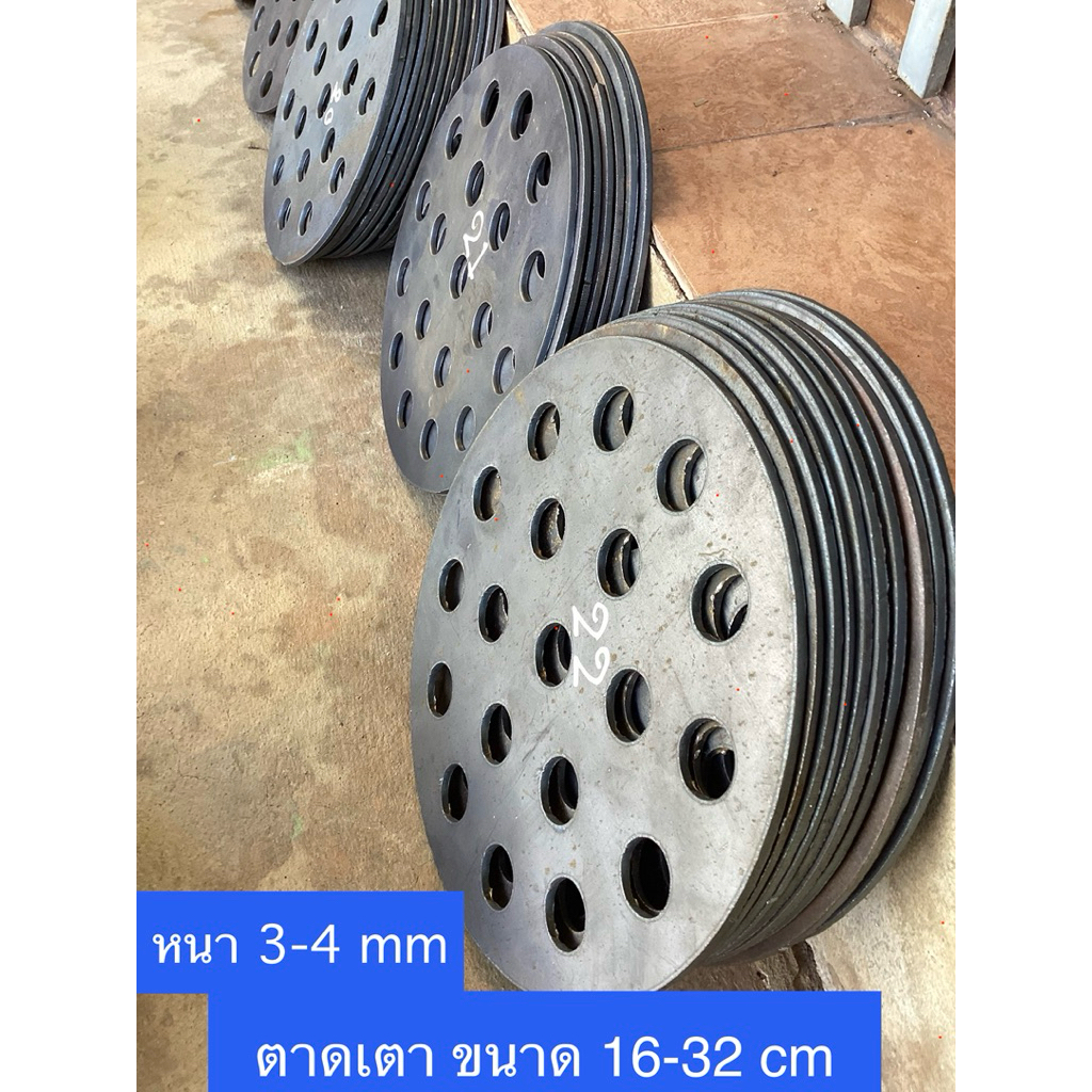 ลิ้นเตา รังผึ้งเตา ตาดเตา 📌สั่งตัดได้📌เหล็กหนา 3-4 mm ขนาด 16-30 cm**วัดความกว้างผนังเตาก่อนสั่งซื้อ**