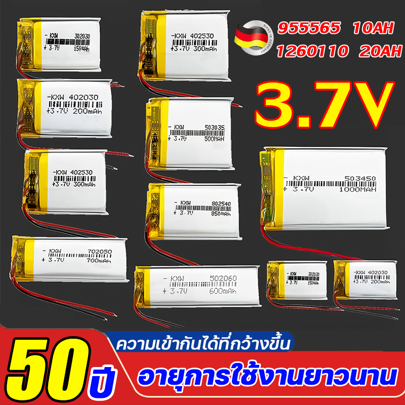 🔥ทนต่ออุณหภูมิสูง 80℃ แบตลิเธียม ไม่บวม lithium polymer battery Battery cells แบตลิเธียม  1260110 แล