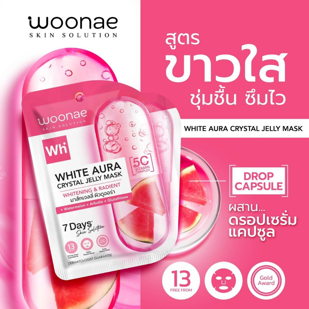 WOONAE มาส์กหน้า BRIGHT UP CRYSTAL JELLY MASK 25 g — صورة 5