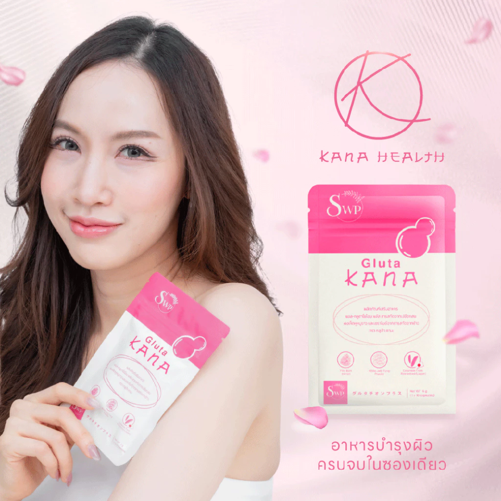 Gluta Kana กลูต้า บำรุงผิว 1 ซอง thumbnail 4