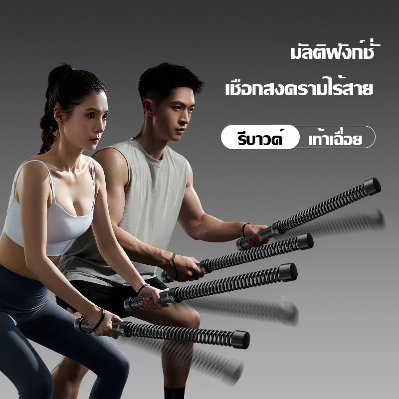 เชือกต่อสู้ไร้สาย อุปกรณ์ออกกำลังกายแบบพกพาสำหรับความแข็งแรงของแขนและไหล่ เหมาะสำหรับออกกำลังกายที่บ้าน