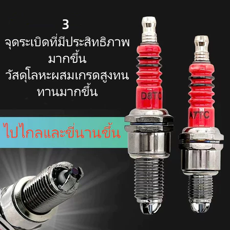 รถแข่ง 3 ขั้วไฟฟ้า Spark Plug, A7TC D8TC สำหรับรถจักรยานยนต์หลายรุ่นเช่น Wave100/110/125/150 มีเสถียรภาพในการจุดระเบิด