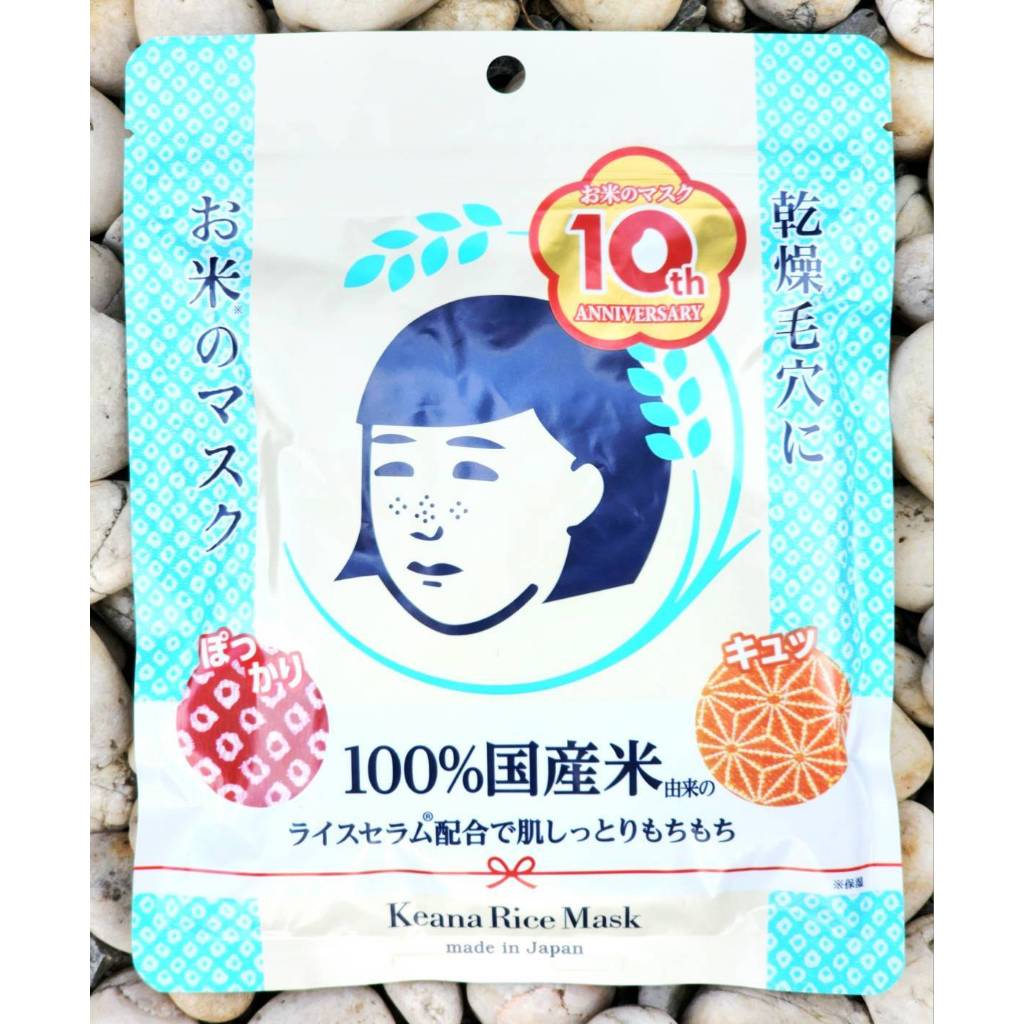 มาร์คข้าว Keana Rice Mask