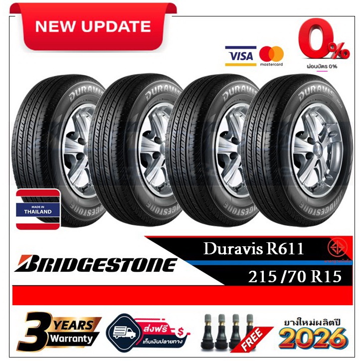 215/70R15 Bridgestone Duravis R611 |2,4 เส้น| *ปี2026*-ส่งฟรี- ผ่อน0%