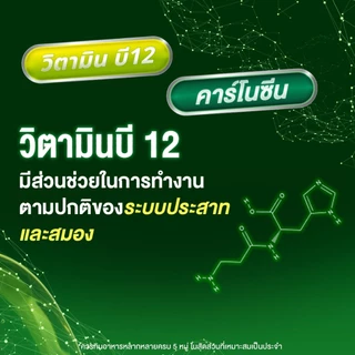 แบรนด์ซุปไก่สกัด 100 มล. x 8 ขวด