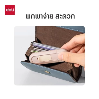 (Nusign)คัตเตอร์พกพา รุ่น NS065 ใบมีดคม พกพาง่าย สะดวก (4 สี/จำหน่าย 1 ชิ้น)