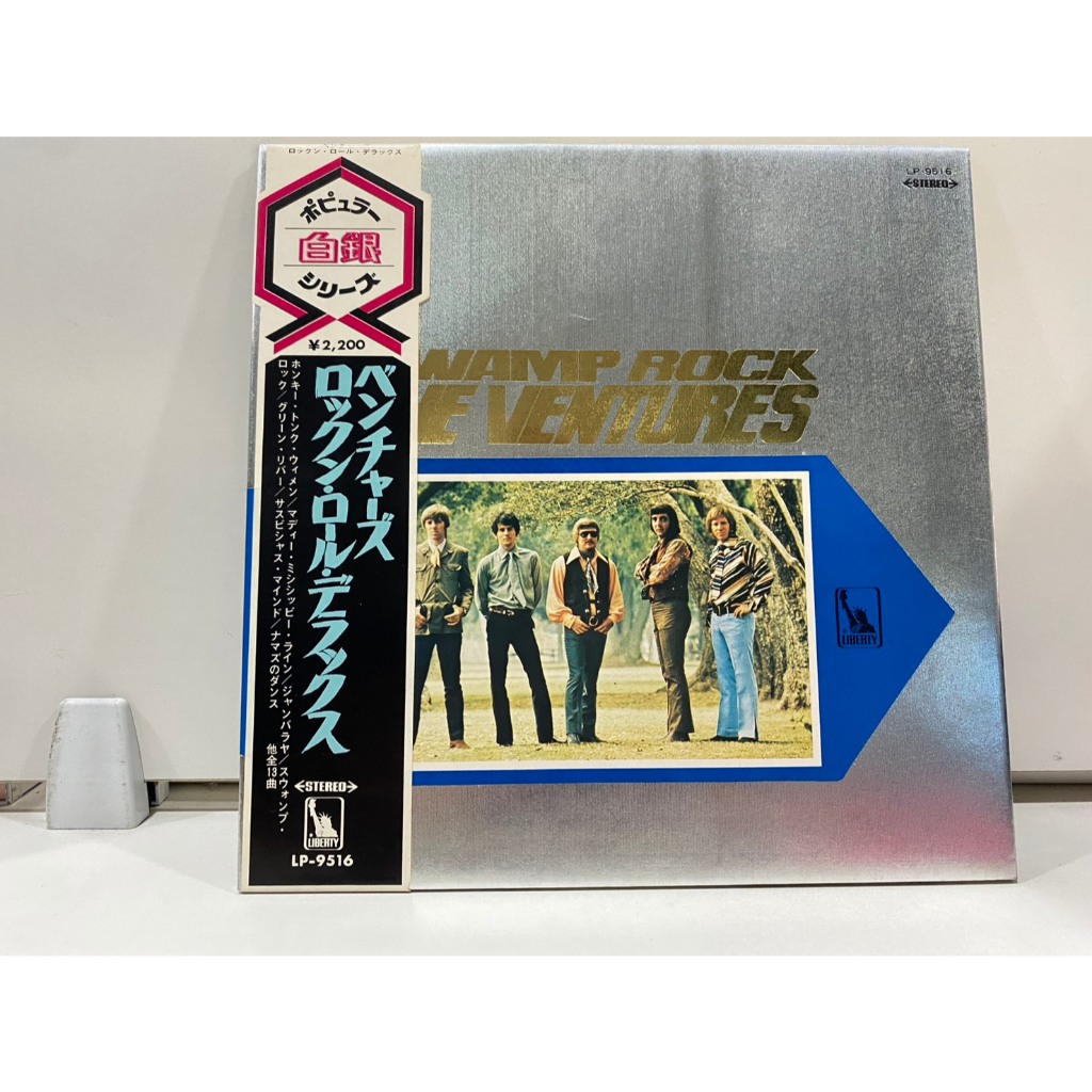 1LPVinyl Records แผ่นเสียงไวนิล WAMP ROCK EVENTURES//WAMP ROCK EVENTURES (J8B75)