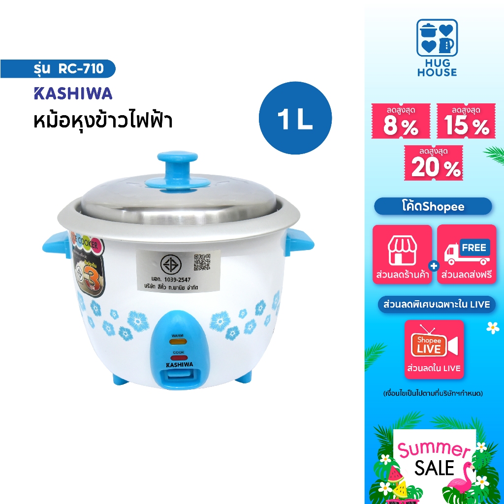 Oxygen by Kashiwa หม้อหุงข้าวไฟฟ้า 1.8 ลิตร รุ่น RC-718 คละสี