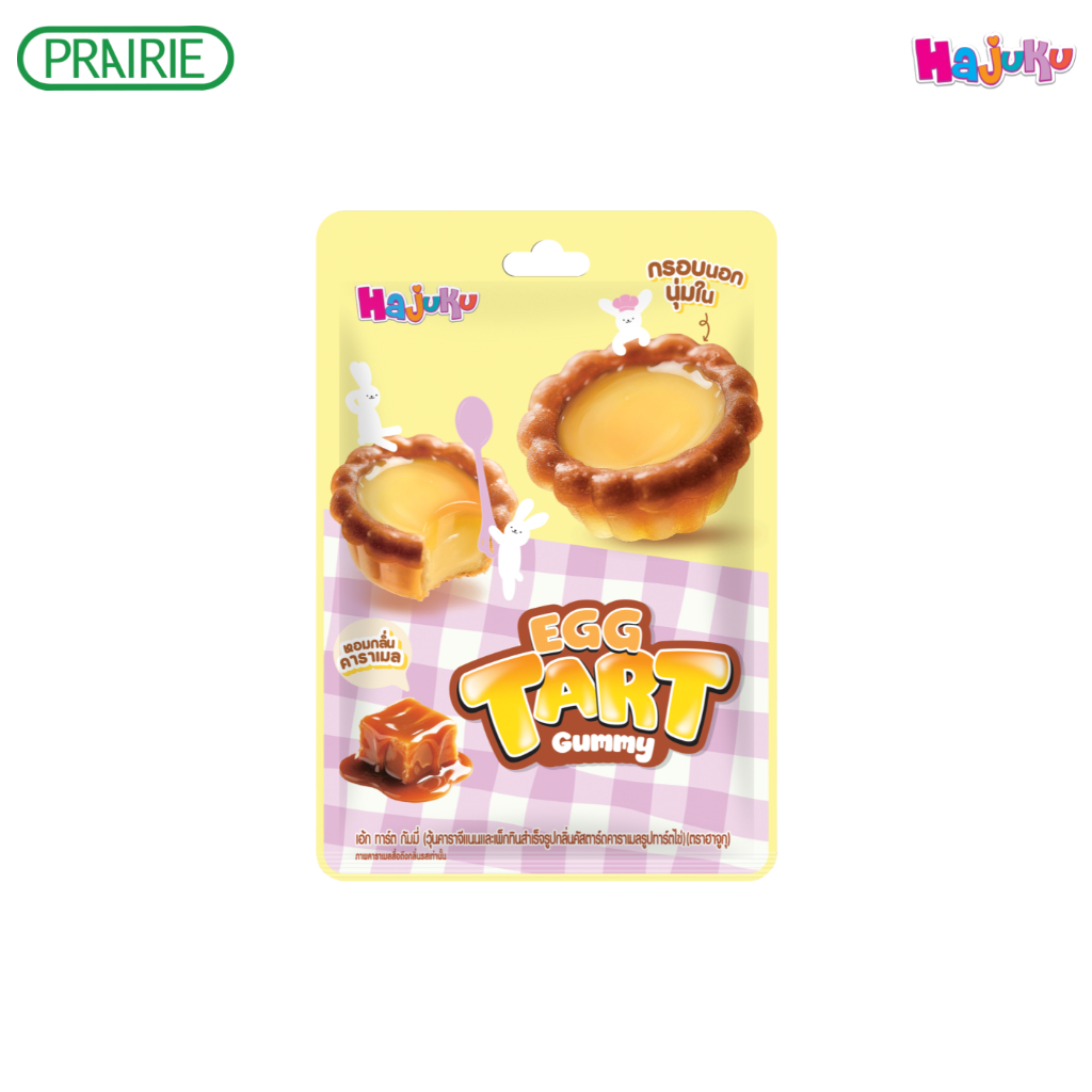 ฮาจูกุ เอ้ก ทาร์ต กัมมี่  22ก. I Hajuku Egg Tart Gummy 22 g.