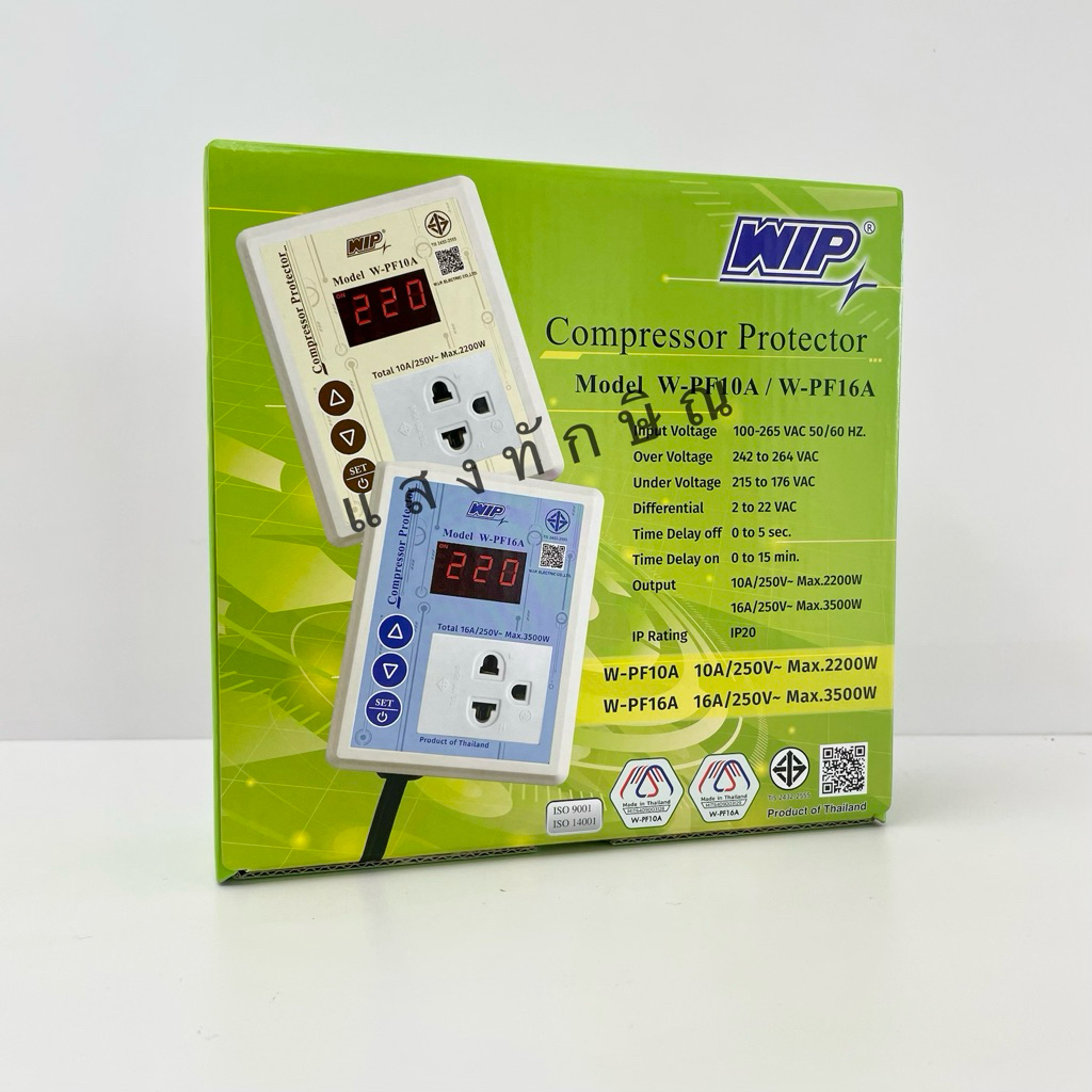 WIP เครื่องป้องกันไฟตก ไฟเกิน ไฟกระชาก รุ่น W-PF16A