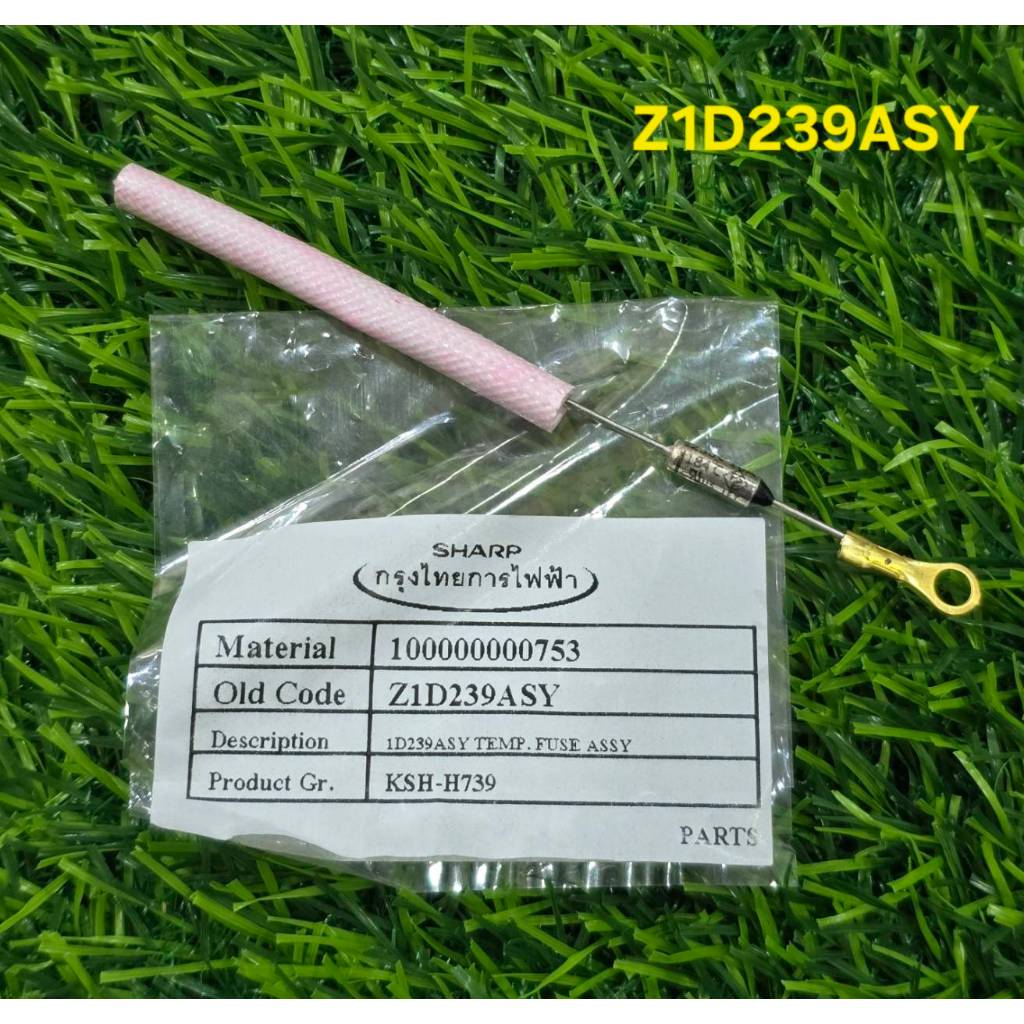Z1D239ASY ฟิวส์ควบคุมอุณหภูมิหม้อหุงข้าว Sharp กรุงไทยการไฟฟ้า รุ่น KSH-D40,KSH-740,KSH-H39,KSH-H739