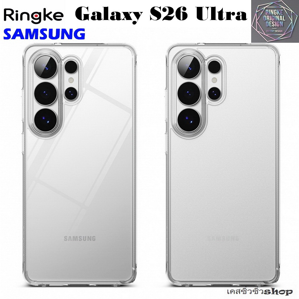 [Galaxy S26 Ultra]Ringke Fusion เคส Samsung S26 Ultra/s26 ultra 5G เคสใสกันกระแทก ด้านลดรอยนิ้ว แท้ส่งฟรีทั่วไทย