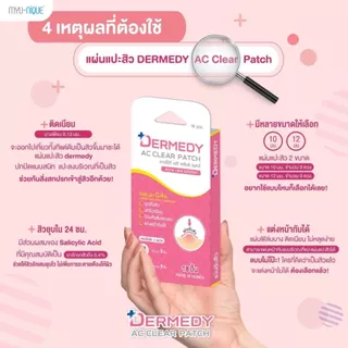 DERMEDY AC CLEAR PATCH แผ่นแปะสิวเดอร์มีดี เอซี เคลียร์ แพทซ์ (18 ดวง)