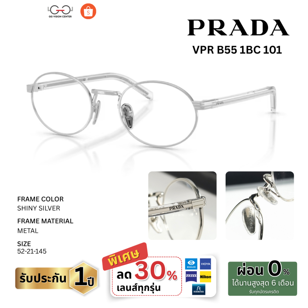 Prada Eyewear รุ่น VPR B55 รหัส VPR B55