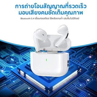 JQVITEK หูฟังบลูทูธ หูฟังไร้สาย TWS Bluetooth 5.4 ไมโครโฟนในตัว ENC ลดเสียงรบกวนการโทร คุณภาพเสียงที่ชัดเจน EP201