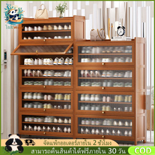 【จัดส่งภายใน 2 ชั่วโมง】ตู้เก็บรองเท้า ตู้รองเท้า แร็คกันฝุ่น…