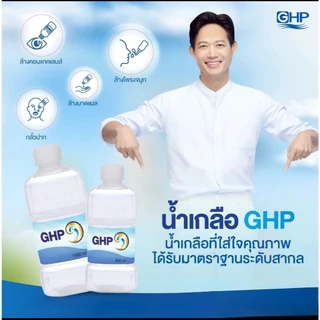 [ยกลัง] ส่งไว ล็อตใหม่✅✨1000 ml. น้ำเกลือ GHP NORMAL SALINE ขวดดัมเบล เช็ดหน้า NSS ล้างแผล พร้อมส่ง ล้างจมูก กลั้วปาก
