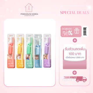 ส่งฟรี Wang-Ta Toothbrush white  Dual 1pc (Random Color)