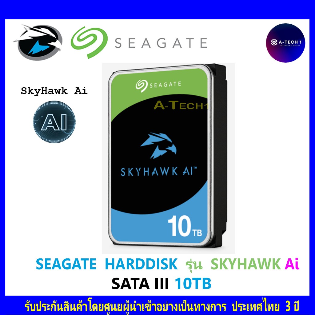 SEAGATE HARDDISK รุ่น SkyHawk Ai 10TB