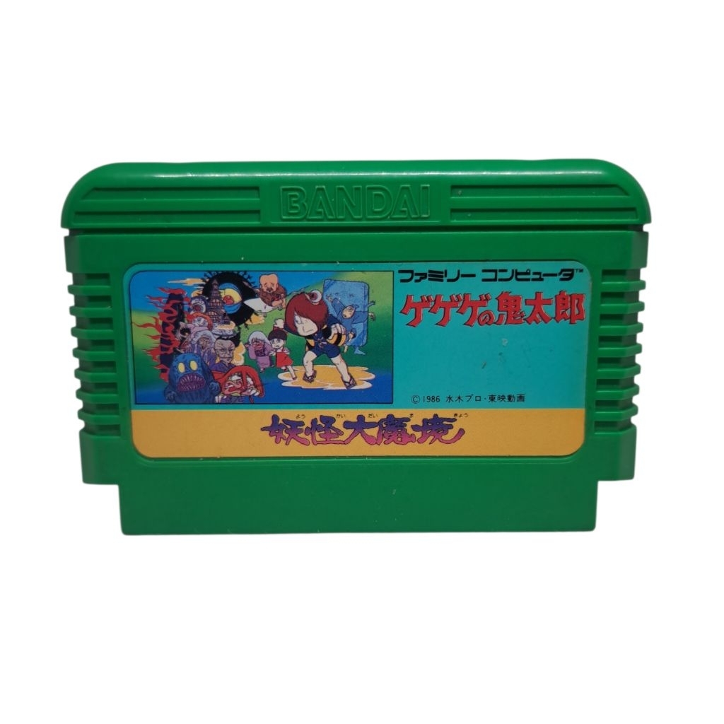 ตลับเกม แฟมิคอม Famicom FC 8-bit ของแท้ มือสอง Gegege No Kitaro