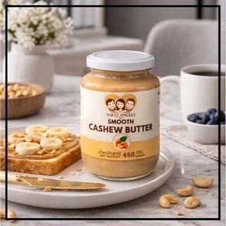 เนยเม็ดมะม่วงหิมพานต์ Cashew Butter 100% | Best Price & Fast Shipping | 220-450g | Three Angels Brand