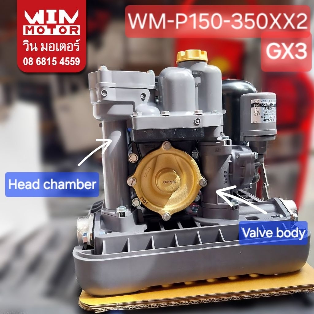 อะไหล่ปั๊มน้ำ ฮิตาชิ Hitachi หัวปั๊ม Head chamber และ Valve body รุ่น WM-P150-350XX2 / GX3