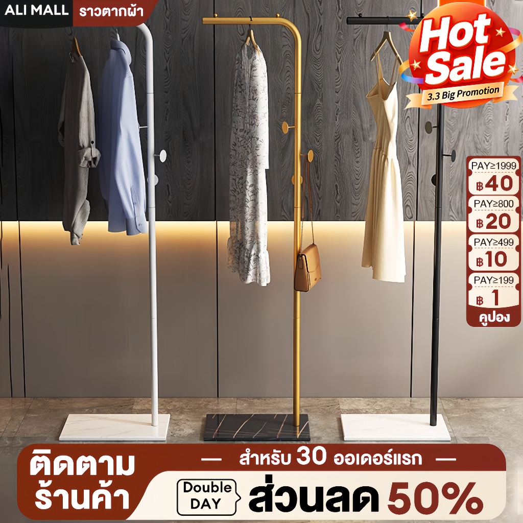 ราวแขวนโชว์เสื้อ ราวขายของ ราวตากผ้า ที่โชว์เสื้อ ที่แขวนเสื้อ หุ่มโชว์เสื้อ  ราวเหล็ก ราวโอ ใช้สำหรับตากผ้า วินเทจ