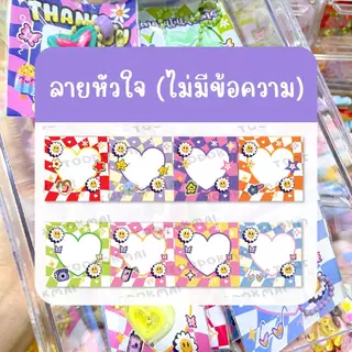 พวงกุญแจ ของแถมลูกค้า ของขวัญปัจฉิม ของแจกตามโอกาสต่างๆ ❤️โปรโมชั่นทุกๆ 20 ชิ้น แถม 1 ชิ้น❤️