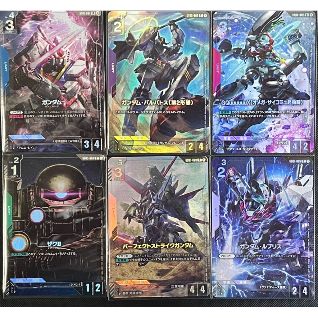 [EVX05][JP]Single-Premium Card Collection Gundam card game