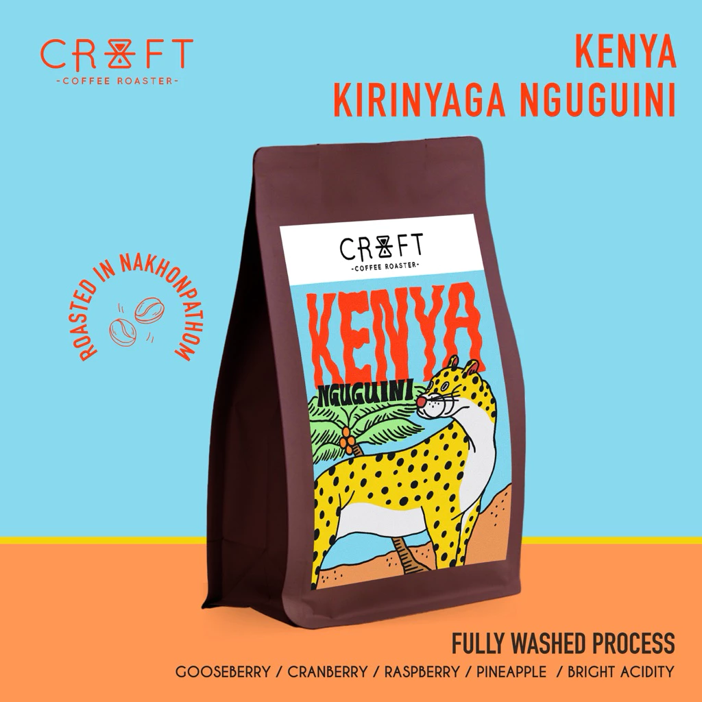 CRAFT COFFEE ROASTER เมล็ดกาแฟ KENYA KIRINYAGA NGUGUINI 200G.
