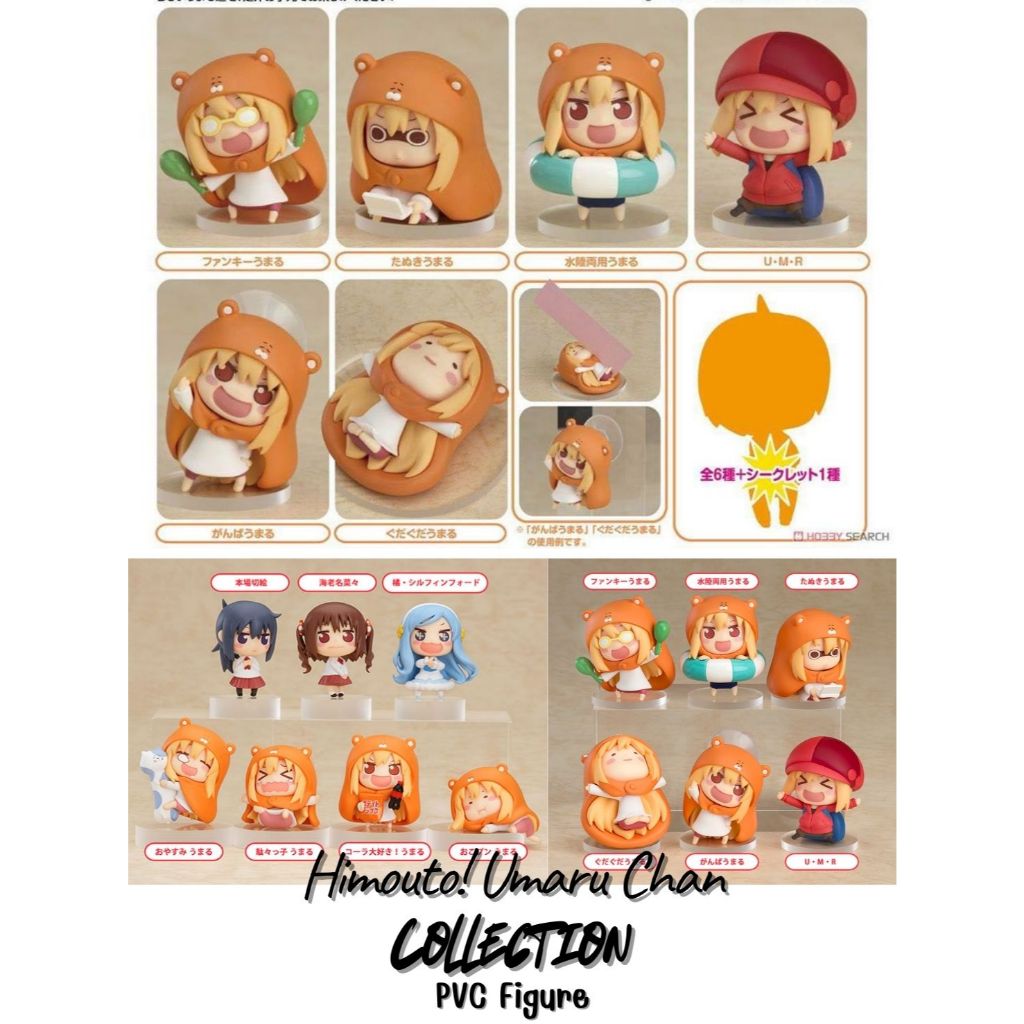Himouto! Umaru-chan - Figure - Collection - Good Smile Company -